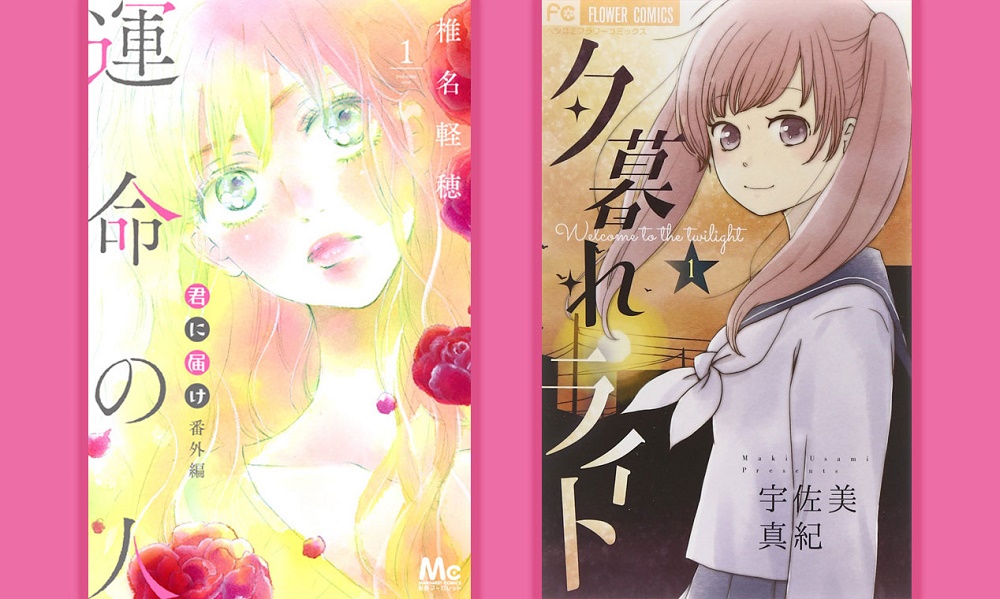 spin off di Arrivare a te e Sunset Light spin off di Arrivare a te e Sunset Light
